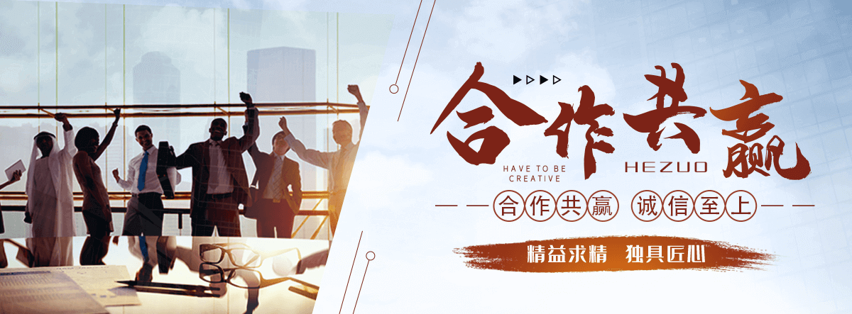 安福推荐金属复合板