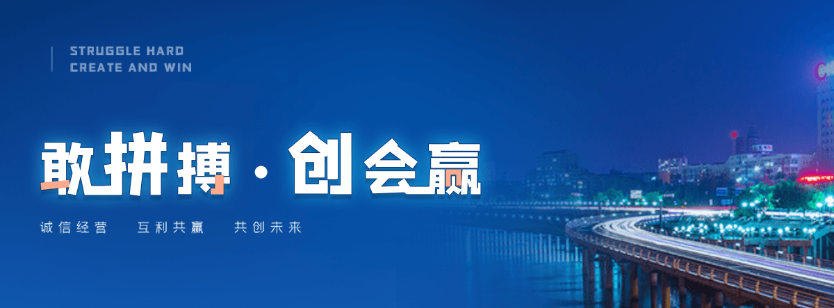 安福银行墙板厂家